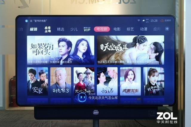 横竖都有范儿 TCL·XESS扭转智屏火了 人工智能 横竖都有范儿 TCL·XESS扭转智屏火了 横竖都有范儿 TCL·XESS扭转智屏火了 人工智能