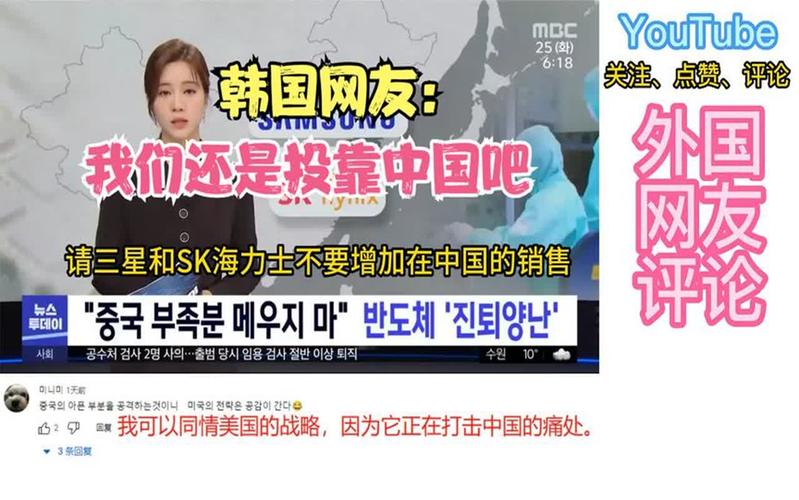 美国限制对华半导体设备出口“受袭击”最大年夜的却是韩国 智能家居 美国限制对华半导体设备出口“受袭击”最大年夜的却是韩国 美国限制对华半导体设备出口“受袭击”最大年夜的却是韩国 智能家居