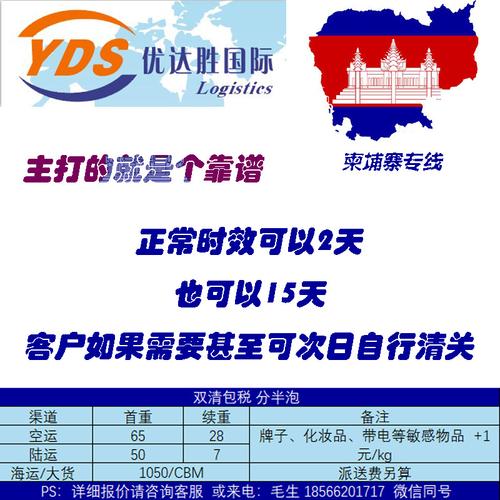 阿里巴巴国际贸易平台柬埔寨国家馆今年9月上线 互联通信 阿里巴巴国际贸易平台柬埔寨国家馆今年9月上线 阿里巴巴国际贸易平台柬埔寨国家馆今年9月上线 互联通信