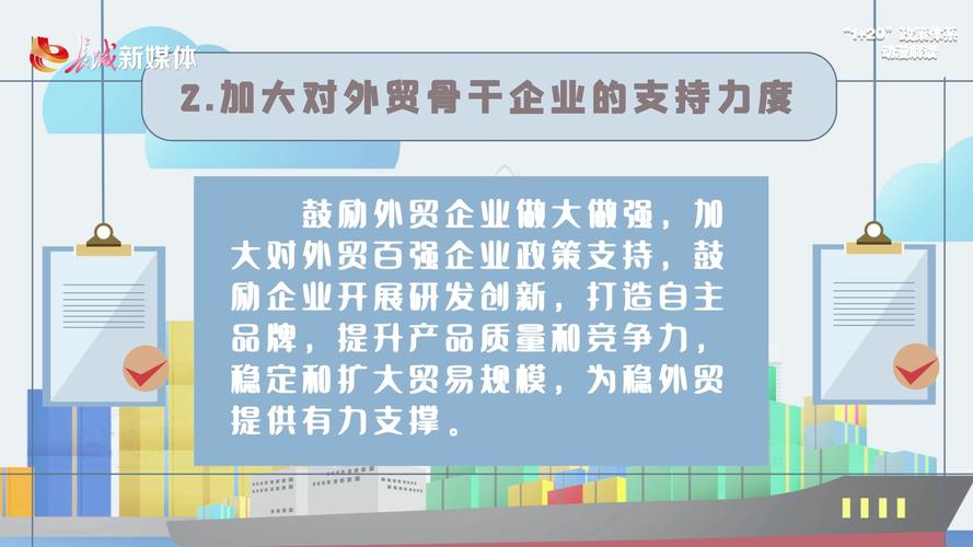 打造中国加工贸易“2.0” 助力稳住外贸基本盘 智能科技 打造中国加工贸易“2.0” 助力稳住外贸基本盘 打造中国加工贸易“2.0” 助力稳住外贸基本盘 智能科技