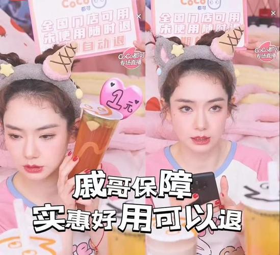 谁懂啊戚薇喝奶茶的样子真的似乎我养的电子宠物！ 谁懂啊戚薇喝奶茶的样子真的似乎我养的电子宠物！ 互联通信