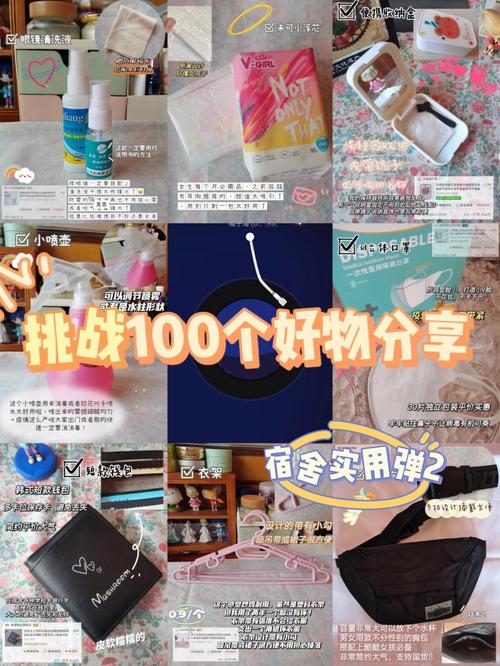 拼多多上买的5元平价好物来了!8件生活小物增强生活知足感 智能家居 拼多多上买的5元平价好物来了!8件生活小物增强生活知足感 拼多多上买的5元平价好物来了!8件生活小物增强生活知足感 智能家居