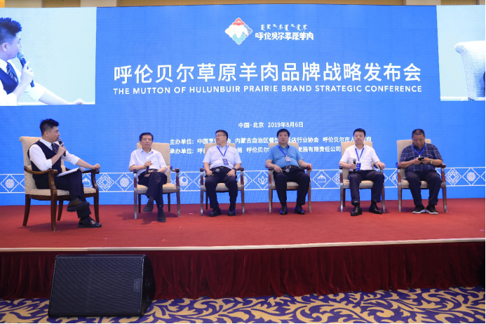 “西旗羊肉”品牌让牧平易近富了口袋 智能科技 “西旗羊肉”品牌让牧平易近富了口袋 “西旗羊肉”品牌让牧平易近富了口袋 智能科技