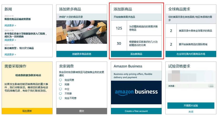 \u003e跨境知道快讯:亚马逊的货源从哪里找? 互联通信 \u003e跨境知道快讯:亚马逊的货源从哪里找? \u003e跨境知道快讯:亚马逊的货源从哪里找? 互联通信