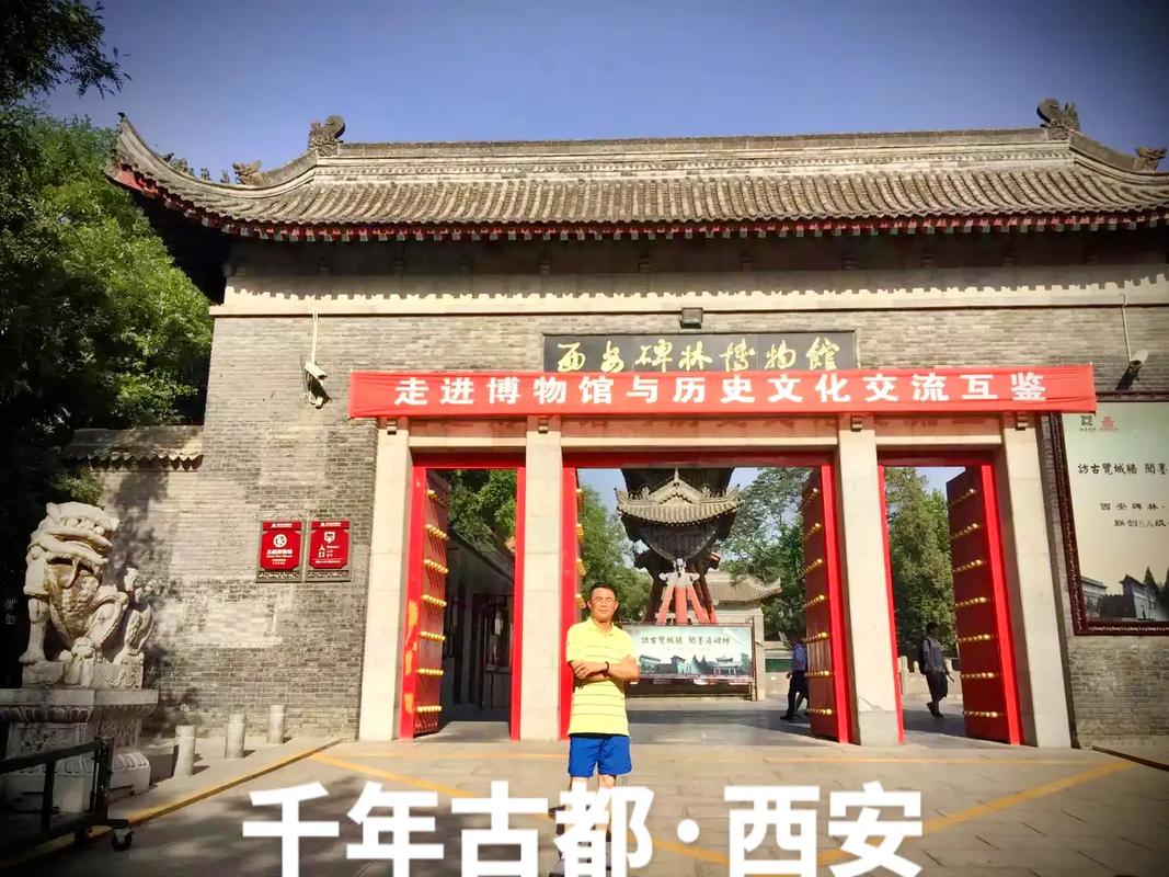 十三朝古都西安竟然有这么多芯片公司! 智能家居 十三朝古都西安竟然有这么多芯片公司! 十三朝古都西安竟然有这么多芯片公司! 智能家居