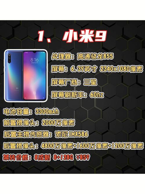 百元真喷鼻香昔时的旗舰手机如今300~400元级别推荐介绍(一) 智能家居 百元真喷鼻香昔时的旗舰手机如今300~400元级别推荐介绍(一) 百元真喷鼻香昔时的旗舰手机如今300~400元级别推荐介绍(一) 智能家居