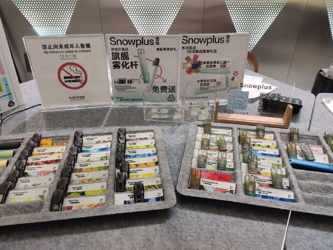 电子烟二轮洗牌果味产品被禁商家同伙圈大年夜清仓!厂家:到海外去 智能家居 电子烟二轮洗牌果味产品被禁商家同伙圈大年夜清仓!厂家:到海外去 电子烟二轮洗牌果味产品被禁商家同伙圈大年夜清仓!厂家:到海外去 智能家居