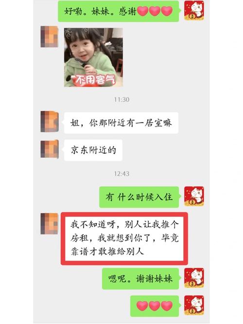 今天碰着一位美男客户我们一定要做事到位 今天碰着一位美男客户我们一定要做事到位 智能家居