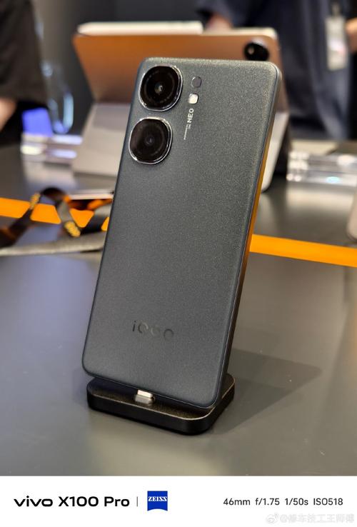 iQOO Neo9S Pro周全评测 电竞先锋对机能的纯粹追求 iQOO Neo9S Pro周全评测 电竞先锋对机能的纯粹追求 智能科技