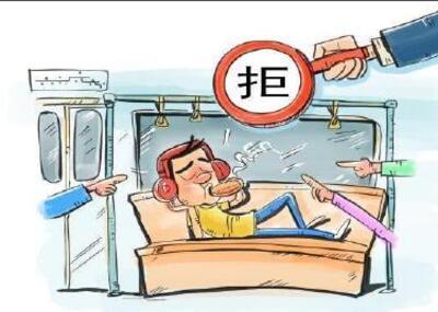 交通部新规:不得在列车内进食运用电子设备不得外放声音你怎么看? 互联通信 交通部新规:不得在列车内进食运用电子设备不得外放声音你怎么看? 交通部新规:不得在列车内进食运用电子设备不得外放声音你怎么看? 互联通信