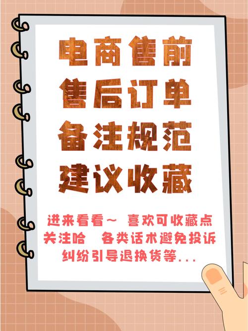 我做拼多多电商售后问题的总结 互联通信 我做拼多多电商售后问题的总结 我做拼多多电商售后问题的总结 互联通信