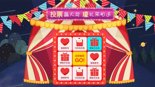 每种抽奖软件有什么差异都有哪些功能 互联通信 每种抽奖软件有什么差异都有哪些功能 每种抽奖软件有什么差异都有哪些功能 互联通信
