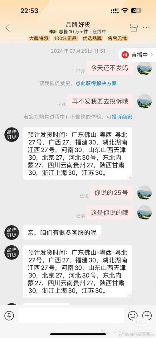 我市12315热线共接收各类信息86344件挽回经济损失856.47万余元 互联通信 我市12315热线共接收各类信息86344件挽回经济损失856.47万余元 我市12315热线共接收各类信息86344件挽回经济损失856.47万余元 互联通信