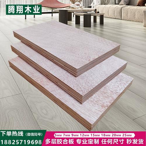 广西厂家直销建筑模板,工程用木工板,多层胶合板批发 人工智能 广西厂家直销建筑模板,工程用木工板,多层胶合板批发 广西厂家直销建筑模板,工程用木工板,多层胶合板批发 人工智能