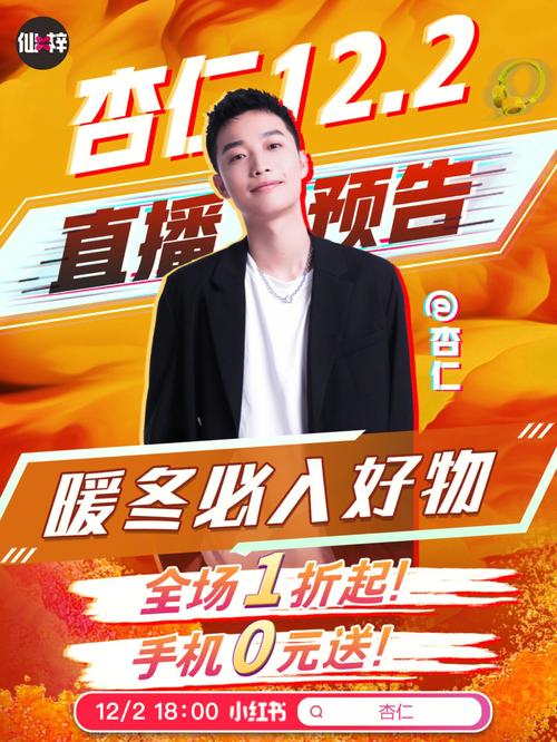 就在明天!龙岗名优产品推介直播来啦~ 互联通信 就在明天!龙岗名优产品推介直播来啦~ 就在明天!龙岗名优产品推介直播来啦~ 互联通信