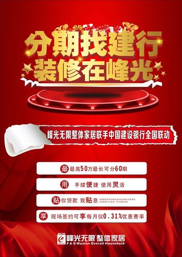 西安一须眉分期买手机还款时创造钱变多了 店家:是套餐价格 智能家居 西安一须眉分期买手机还款时创造钱变多了 店家:是套餐价格 西安一须眉分期买手机还款时创造钱变多了 店家:是套餐价格 智能家居