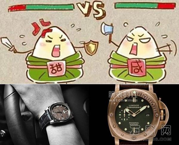 浅谈南北购表差异 智能家居 浅谈南北购表差异 浅谈南北购表差异 智能家居