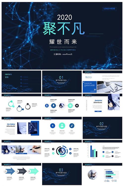 打造高端形象：高端产品宣传片的艺术与科学的碰撞 打造高端形象：高端产品宣传片的艺术与科学的碰撞 智能家居