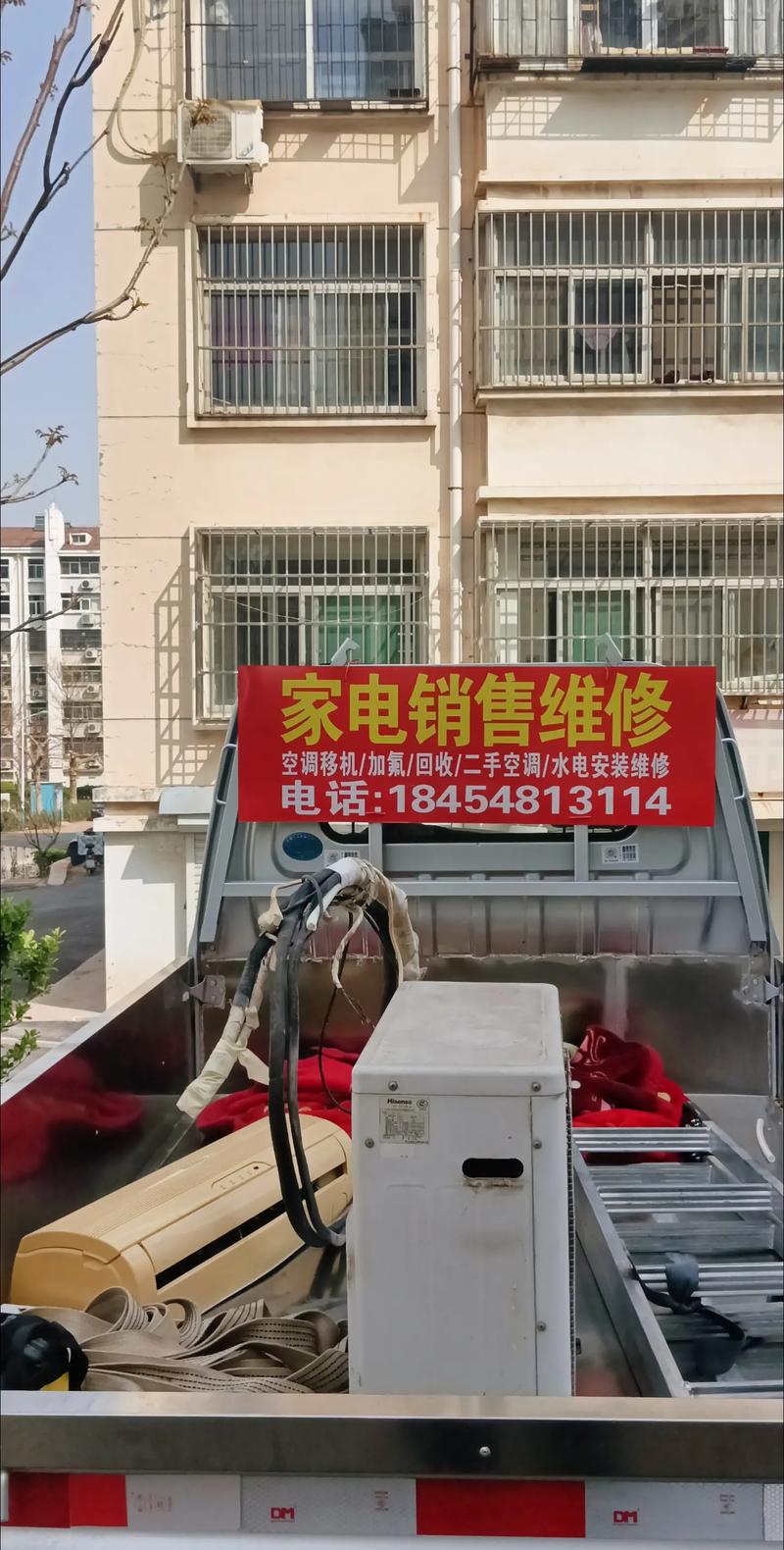 绥化市佳平易近制冷家电维修电器维修@DOU+小助手 智能家居 绥化市佳平易近制冷家电维修电器维修@DOU+小助手 绥化市佳平易近制冷家电维修电器维修@DOU+小助手 智能家居