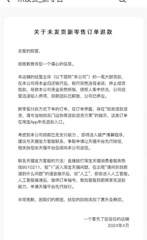 天猫淘宝客服总结范文二篇 智能科技 天猫淘宝客服总结范文二篇 天猫淘宝客服总结范文二篇 智能科技