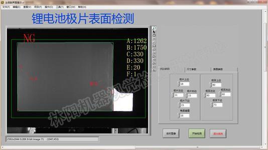 1秒检测产品缺陷机械视觉成锂电分娩线“天眼” 智能科技 1秒检测产品缺陷机械视觉成锂电分娩线“天眼” 1秒检测产品缺陷机械视觉成锂电分娩线“天眼” 智能科技