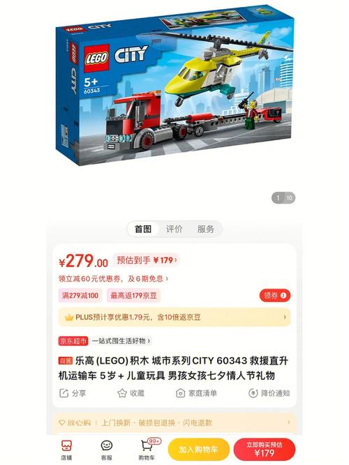 买它只为小鳄鱼:试玩乐高城市组60425水上飞机 智能科技 买它只为小鳄鱼:试玩乐高城市组60425水上飞机 买它只为小鳄鱼:试玩乐高城市组60425水上飞机 智能科技