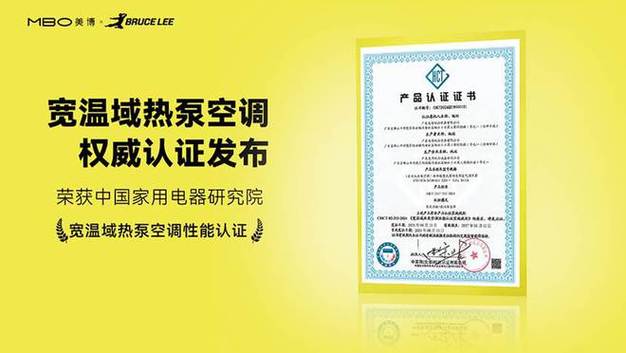 行业首家!美博集团在均安宣告李小龙联名空调系列 智能科技 行业首家!美博集团在均安宣告李小龙联名空调系列 行业首家!美博集团在均安宣告李小龙联名空调系列 智能科技