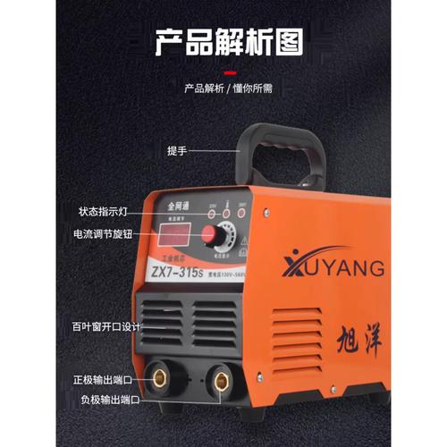 若何网购买对电焊机-两款ZX7-315双电压焊机具体比拟评测 智能家居 若何网购买对电焊机-两款ZX7-315双电压焊机具体比拟评测 若何网购买对电焊机-两款ZX7-315双电压焊机具体比拟评测 智能家居