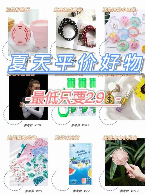 谁说便宜没好货?评测两年挖出9件平价好物 人工智能 谁说便宜没好货?评测两年挖出9件平价好物 谁说便宜没好货?评测两年挖出9件平价好物 人工智能