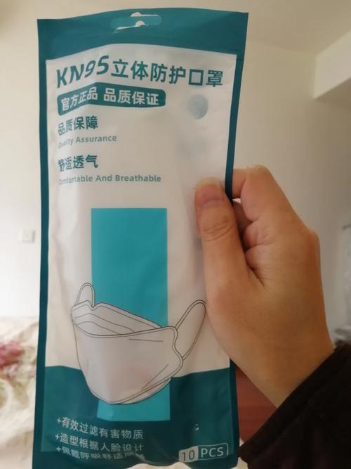 12种网售产品不合格!涉及服装、手机、口罩…… 人工智能 12种网售产品不合格!涉及服装、手机、口罩…… 12种网售产品不合格!涉及服装、手机、口罩…… 人工智能
