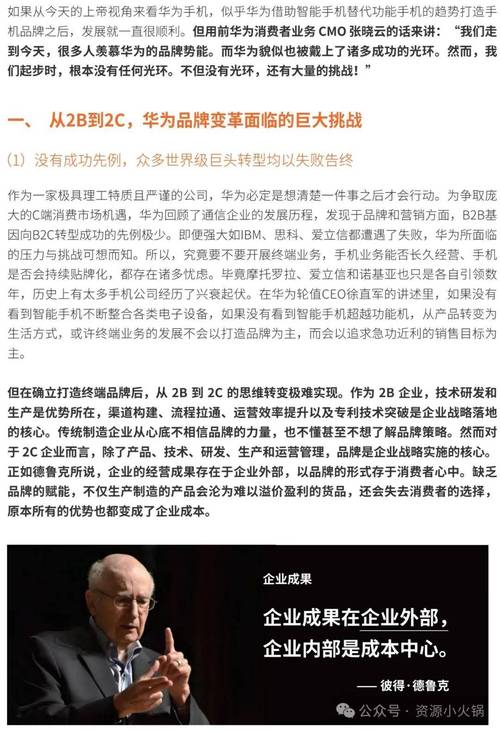 华为宣告十大年夜发明背后:世界常识产权轨制为何必要变革? 智能家居 华为宣告十大年夜发明背后:世界常识产权轨制为何必要变革? 华为宣告十大年夜发明背后:世界常识产权轨制为何必要变革? 智能家居