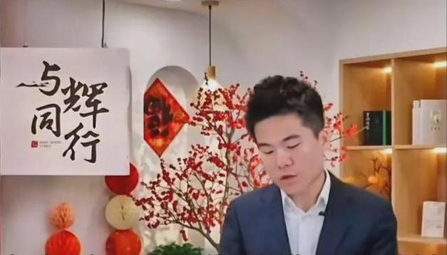 “与辉同业”自力董宇辉100%持股 腾讯音乐推出短剧App丨CEO自习室 人工智能 “与辉同业”自力董宇辉100%持股 腾讯音乐推出短剧App丨CEO自习室 “与辉同业”自力董宇辉100%持股 腾讯音乐推出短剧App丨CEO自习室 人工智能