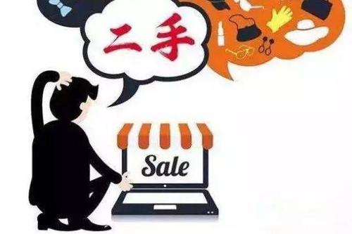 你为什么会在电商平台买到二手?知道原形后下次一定要留心了 互联通信 你为什么会在电商平台买到二手?知道原形后下次一定要留心了 你为什么会在电商平台买到二手?知道原形后下次一定要留心了 互联通信