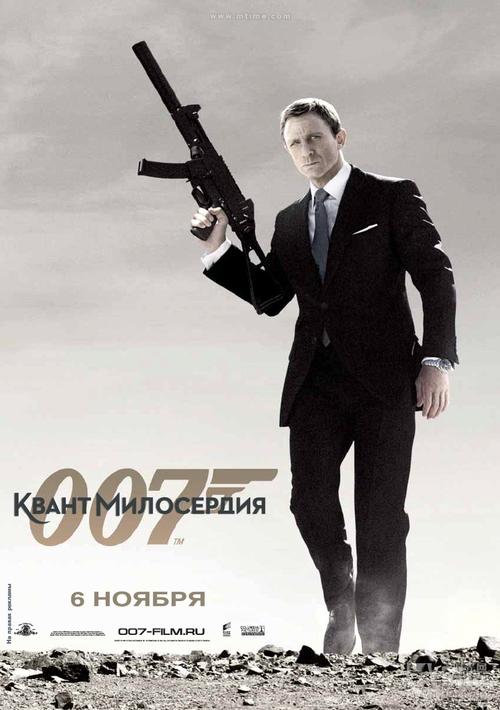 回忆2008年《007: 大年夜破量子危机》中那些科技数码产品 智能科技 回忆2008年《007: 大年夜破量子危机》中那些科技数码产品 回忆2008年《007: 大年夜破量子危机》中那些科技数码产品 智能科技