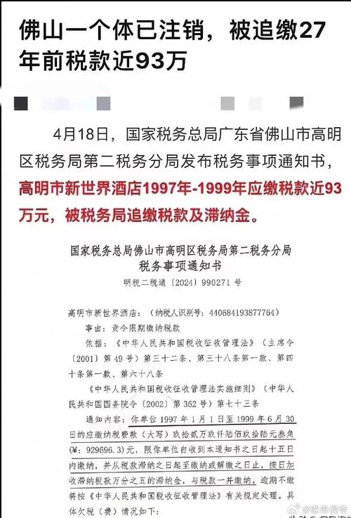 偷税被追缴税款加罚款近120亿元钢铁企业若何应对涉税风险? 人工智能 偷税被追缴税款加罚款近120亿元钢铁企业若何应对涉税风险? 偷税被追缴税款加罚款近120亿元钢铁企业若何应对涉税风险? 人工智能