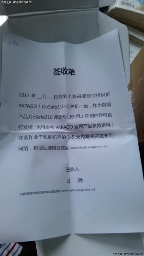 布草洗涤厂必备!电子签收单远离轇轕速度与效率兼得 智能科技 布草洗涤厂必备!电子签收单远离轇轕速度与效率兼得 布草洗涤厂必备!电子签收单远离轇轕速度与效率兼得 智能科技