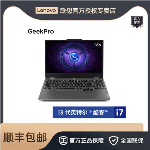 以前10年影响最大年夜的100件电子产品联想的这个产品上榜了 人工智能 以前10年影响最大年夜的100件电子产品联想的这个产品上榜了 以前10年影响最大年夜的100件电子产品联想的这个产品上榜了 人工智能