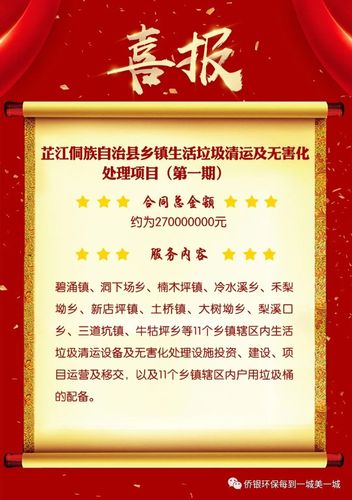 奋力实现开门红|玉屏固废本钱综合运用项目培植争“春”提速 互联通信 奋力实现开门红|玉屏固废本钱综合运用项目培植争“春”提速 奋力实现开门红|玉屏固废本钱综合运用项目培植争“春”提速 互联通信