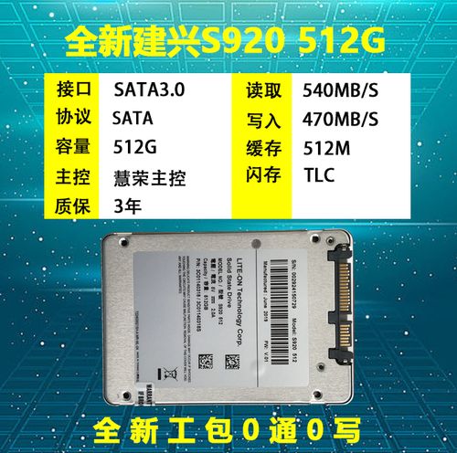 东芝收购光宝(建兴)SSD营业 互联通信 东芝收购光宝(建兴)SSD营业 东芝收购光宝(建兴)SSD营业 互联通信