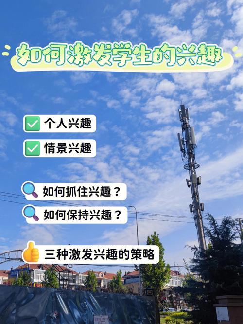 兴趣与实践:小杰的电气成长之路 智能科技 兴趣与实践:小杰的电气成长之路 兴趣与实践:小杰的电气成长之路 智能科技