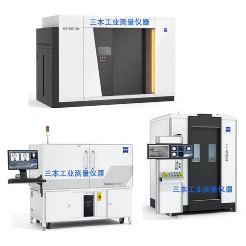 内外检测一体化!蔡司入门款工业CT METROTOM 1 – 电子行业品格进级新引擎 智能家居 内外检测一体化!蔡司入门款工业CT METROTOM 1 – 电子行业品格进级新引擎 内外检测一体化!蔡司入门款工业CT METROTOM 1 – 电子行业品格进级新引擎 智能家居