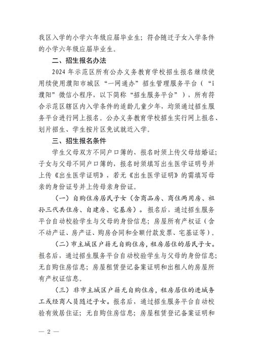 官方宣告|杭州电子科技大年夜学2024年本科招生咨询联系办法公布 人工智能 官方宣告|杭州电子科技大年夜学2024年本科招生咨询联系办法公布 官方宣告|杭州电子科技大年夜学2024年本科招生咨询联系办法公布 人工智能