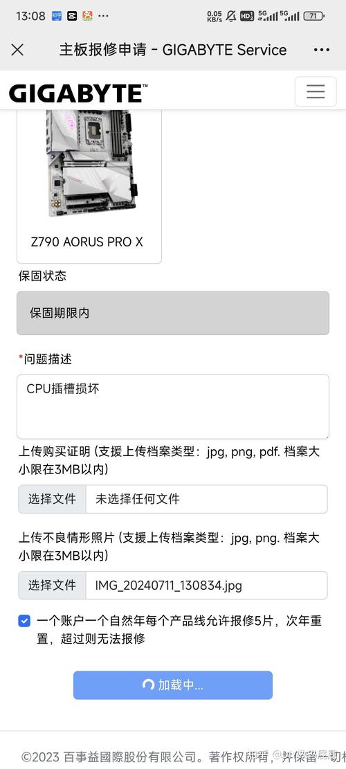 装机翻车的看过来技嘉宣布“小我送保”后初体验很舒服! 智能家居 装机翻车的看过来技嘉宣布“小我送保”后初体验很舒服! 装机翻车的看过来技嘉宣布“小我送保”后初体验很舒服! 智能家居