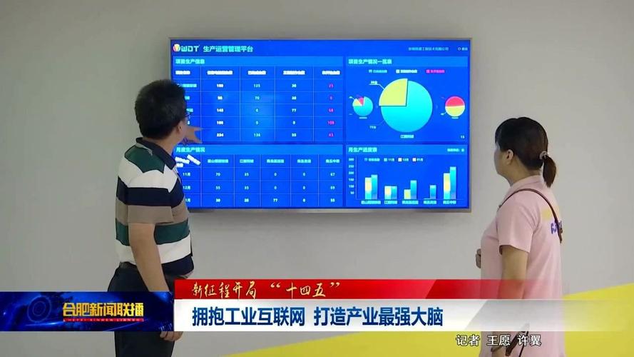 漳州:拥抱工业互联网 智能家居 漳州:拥抱工业互联网 漳州:拥抱工业互联网 智能家居