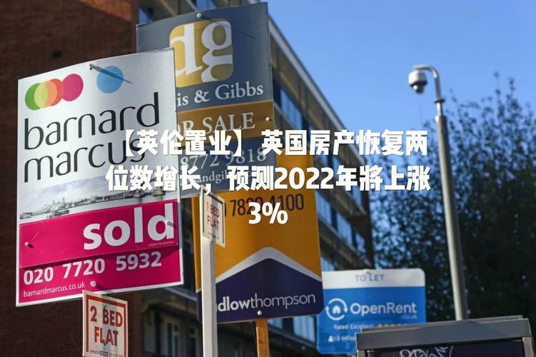 欧洲第一大年夜电子商务市场:英国 互联通信 欧洲第一大年夜电子商务市场:英国 欧洲第一大年夜电子商务市场:英国 互联通信