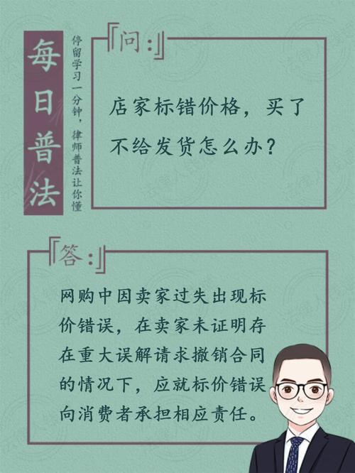 创造网购合同标价缺点该怎么办?是否可以界定商家的敲诈行为? 智能家居 创造网购合同标价缺点该怎么办?是否可以界定商家的敲诈行为? 创造网购合同标价缺点该怎么办?是否可以界定商家的敲诈行为? 智能家居