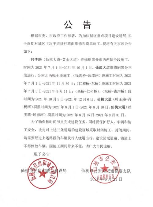 互相转告！舟山这些区域将进行电力设备检修→ 互相转告！舟山这些区域将进行电力设备检修→ 人工智能