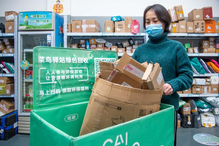 孝义中学“绿动·创领未来”项目组:快递箱收受接收助力低碳环保 人工智能 孝义中学“绿动·创领未来”项目组:快递箱收受接收助力低碳环保 孝义中学“绿动·创领未来”项目组:快递箱收受接收助力低碳环保 人工智能