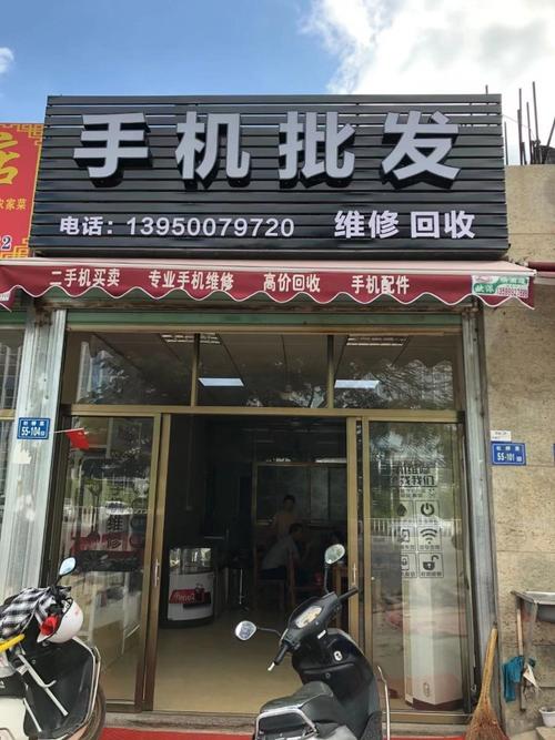 果真发卖假装名牌手机配件 厦门一科技公司被查处 智能科技 果真发卖假装名牌手机配件 厦门一科技公司被查处 果真发卖假装名牌手机配件 厦门一科技公司被查处 智能科技