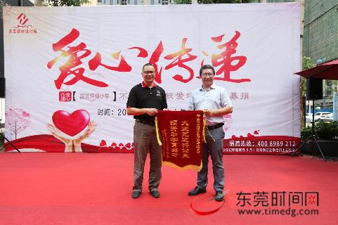 东莞友善企业|正扬电子:秉持“正心扬善”文化 助力“友善之城”培植 智能家居 东莞友善企业|正扬电子:秉持“正心扬善”文化 助力“友善之城”培植 东莞友善企业|正扬电子:秉持“正心扬善”文化 助力“友善之城”培植 智能家居